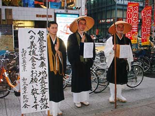 街頭托鉢